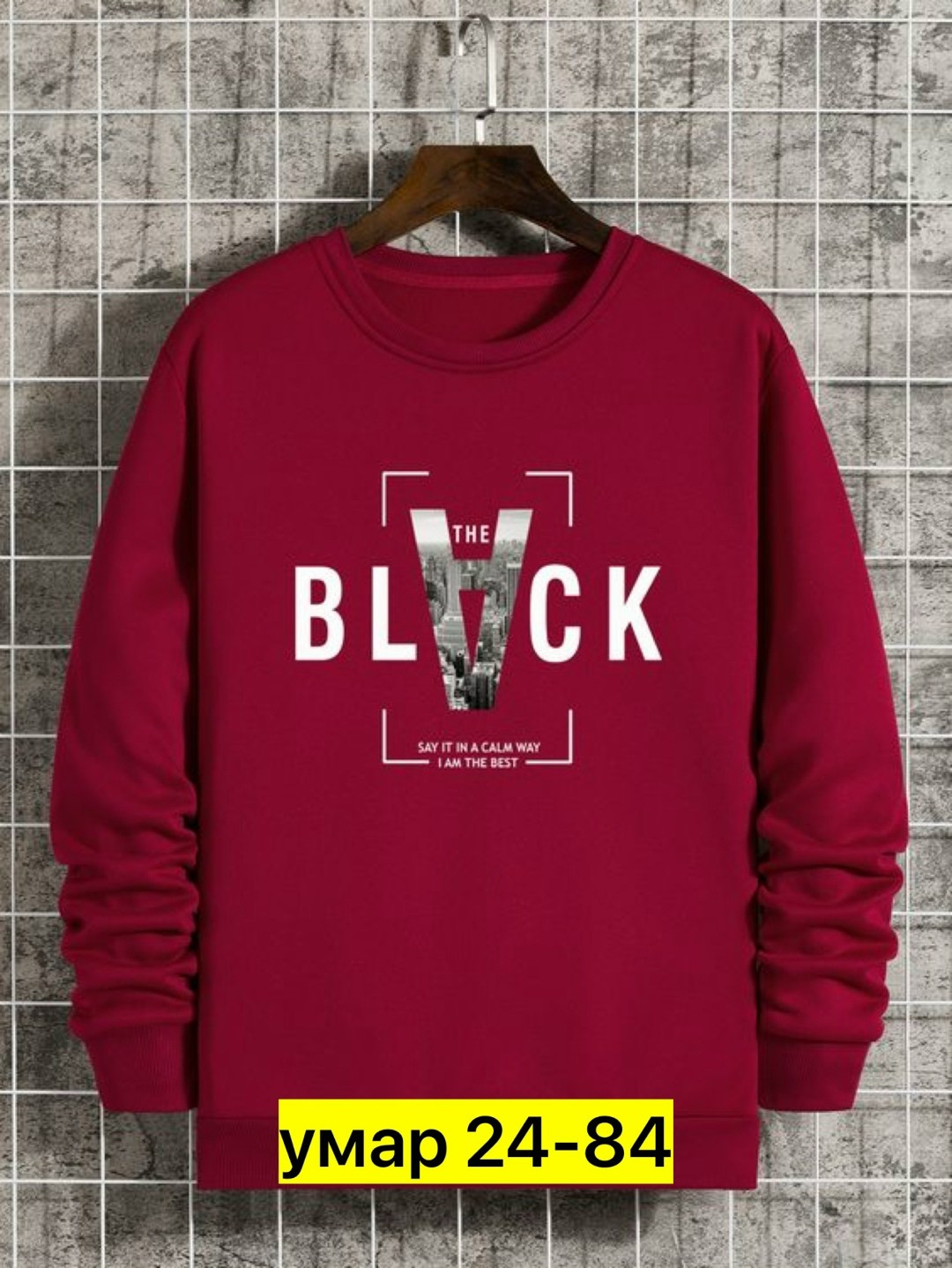 мужские свитшоты,бежевый свитшот,повседневный свитшот,мужская толстовка,свитшот мужская