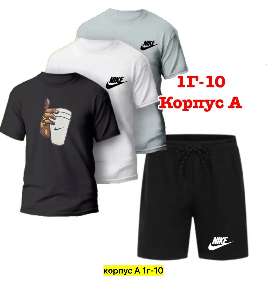 футболки набор,футболки мужские,,костюмы спортивные мужские,спортивные костюмы