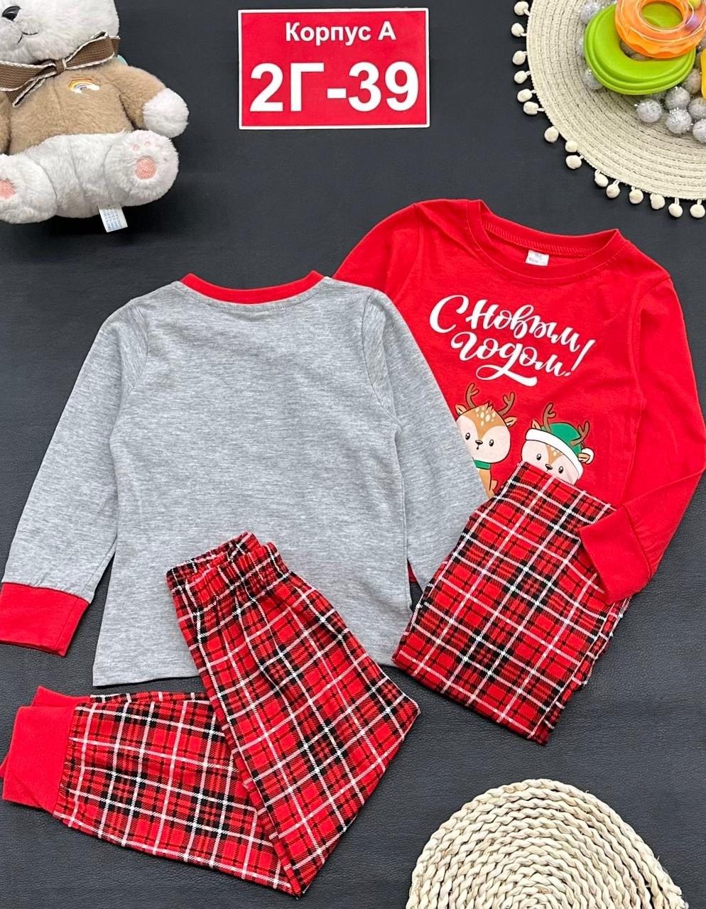 пижама детская,детская новогодняя пижама,пижама новогодняя,пижама на новый год,пижама для мальчика