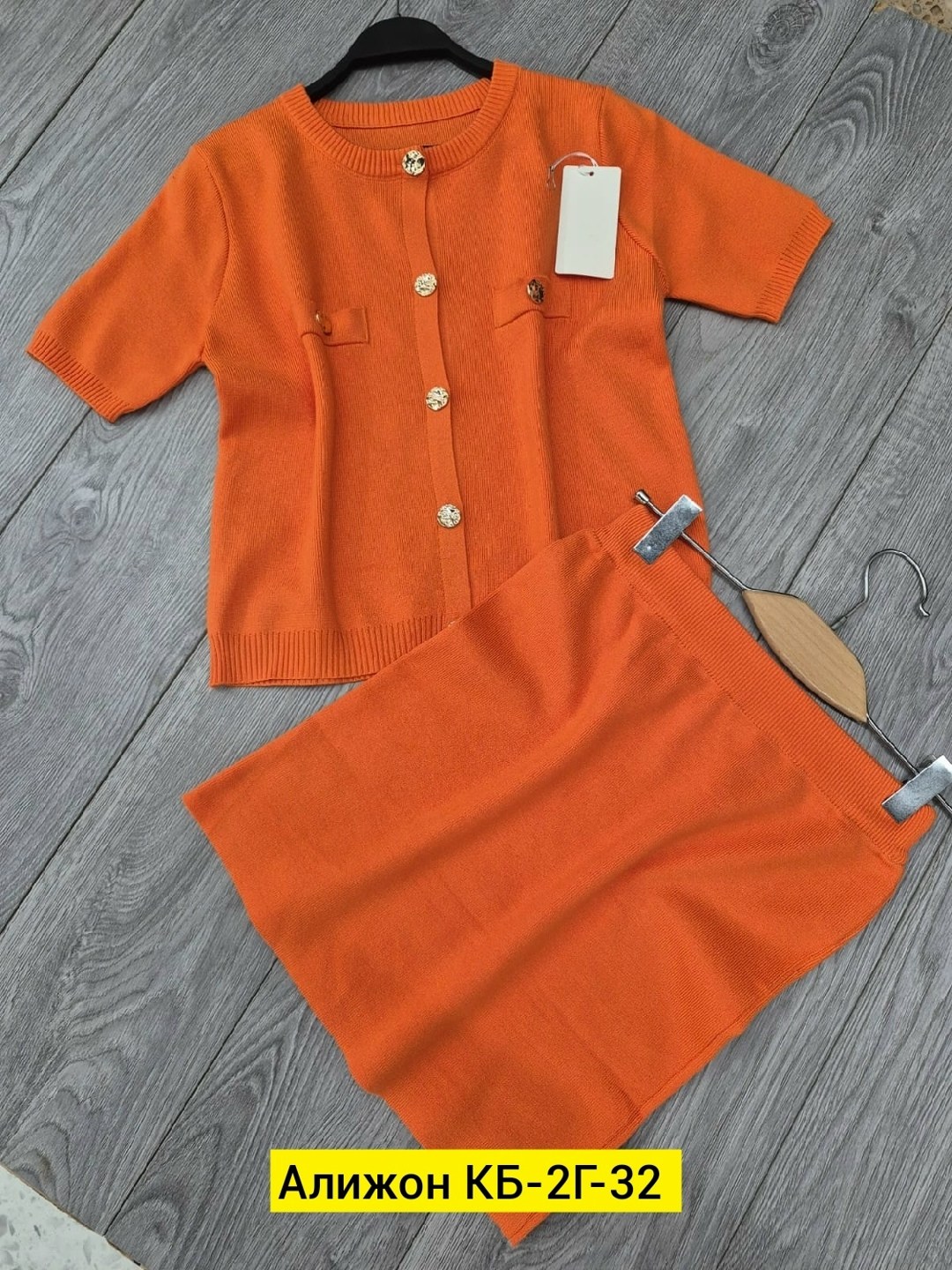 костюмы комплекты,женский костюм двойка,женские костюмы с юбкой,костюмы двойки,костюм с юбкой теплый