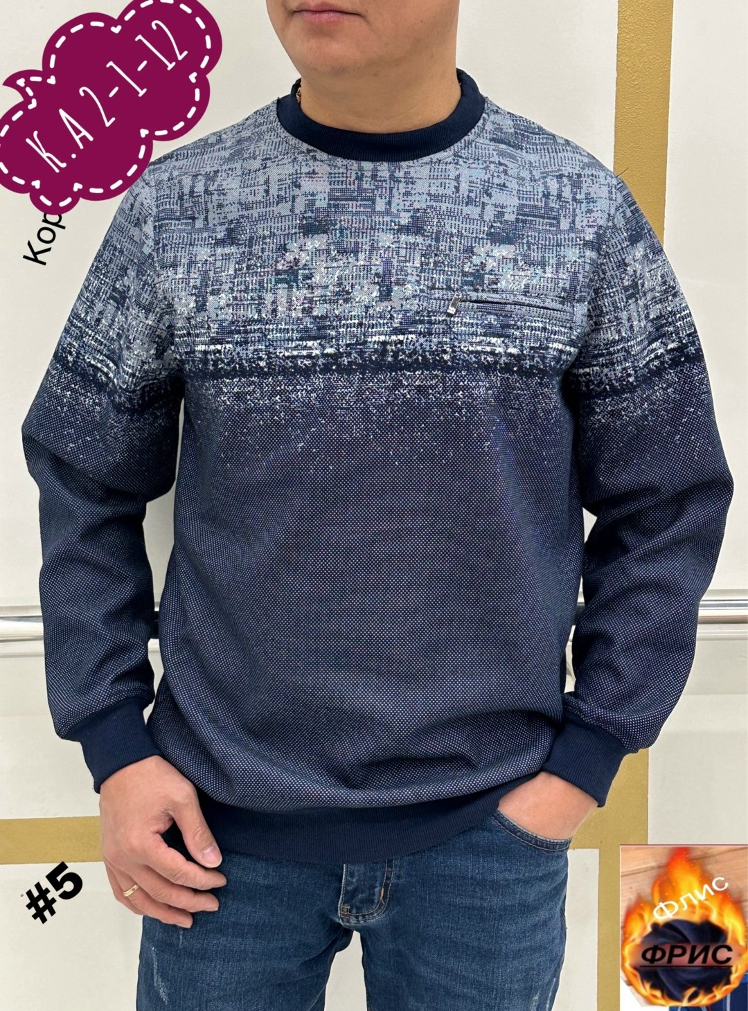 мужские свитшоты,толстовки кофта,свитер кофта,мужской свитер,джемпер повседневный