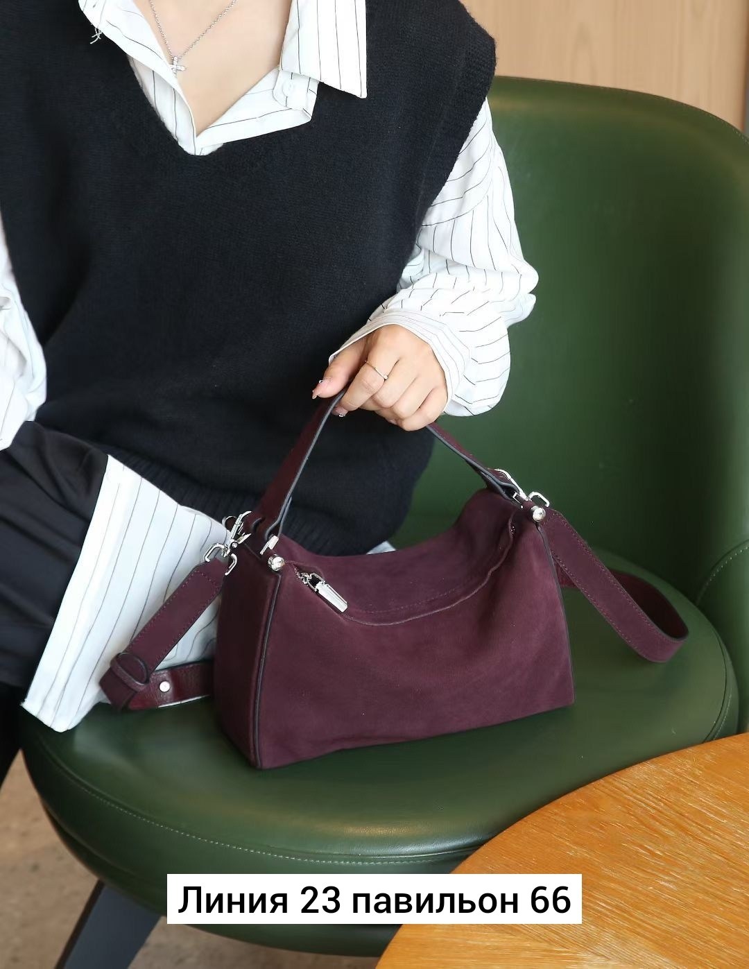 сумки,сумка,замшевая сумка,женская сумка из натуральной замши,женские сумки