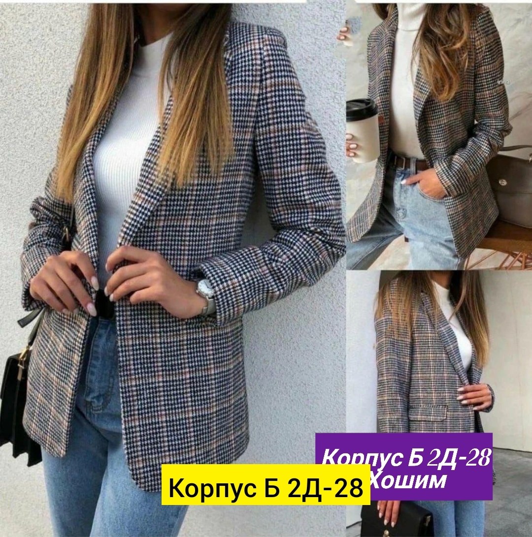 женские пиджаки,пиджак,кардиган пиджак,жакет,женский пиджак в клетку