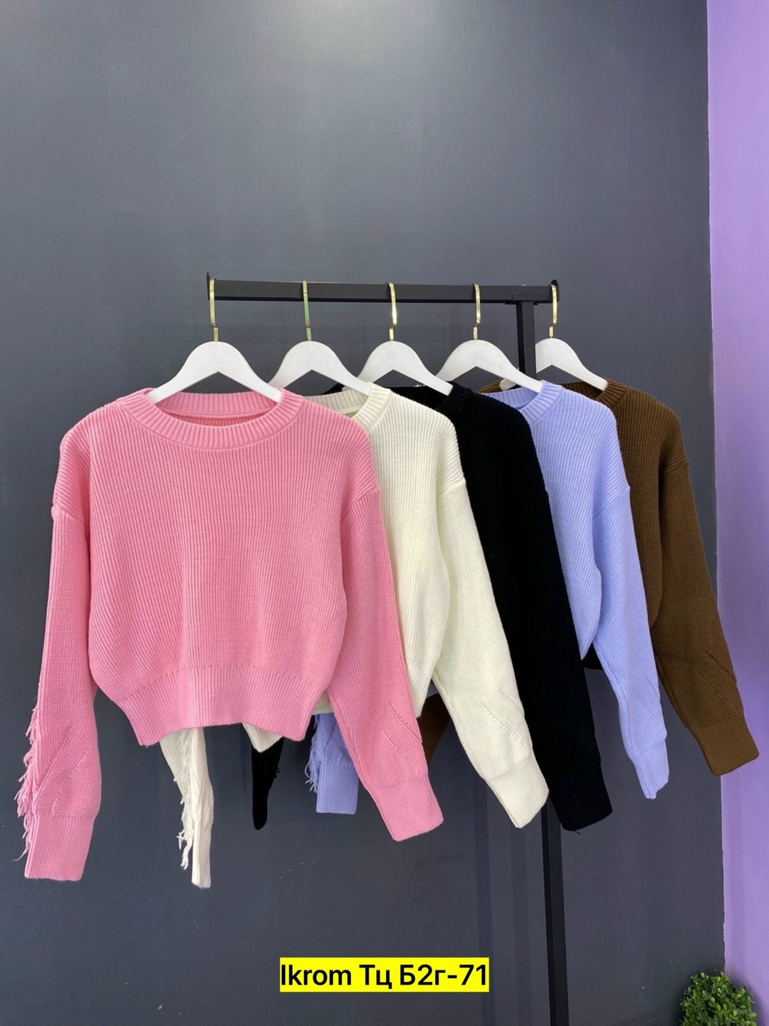 кофта женская,модные свитера,кардиган кофта,кофта свитер,вязаные свитера