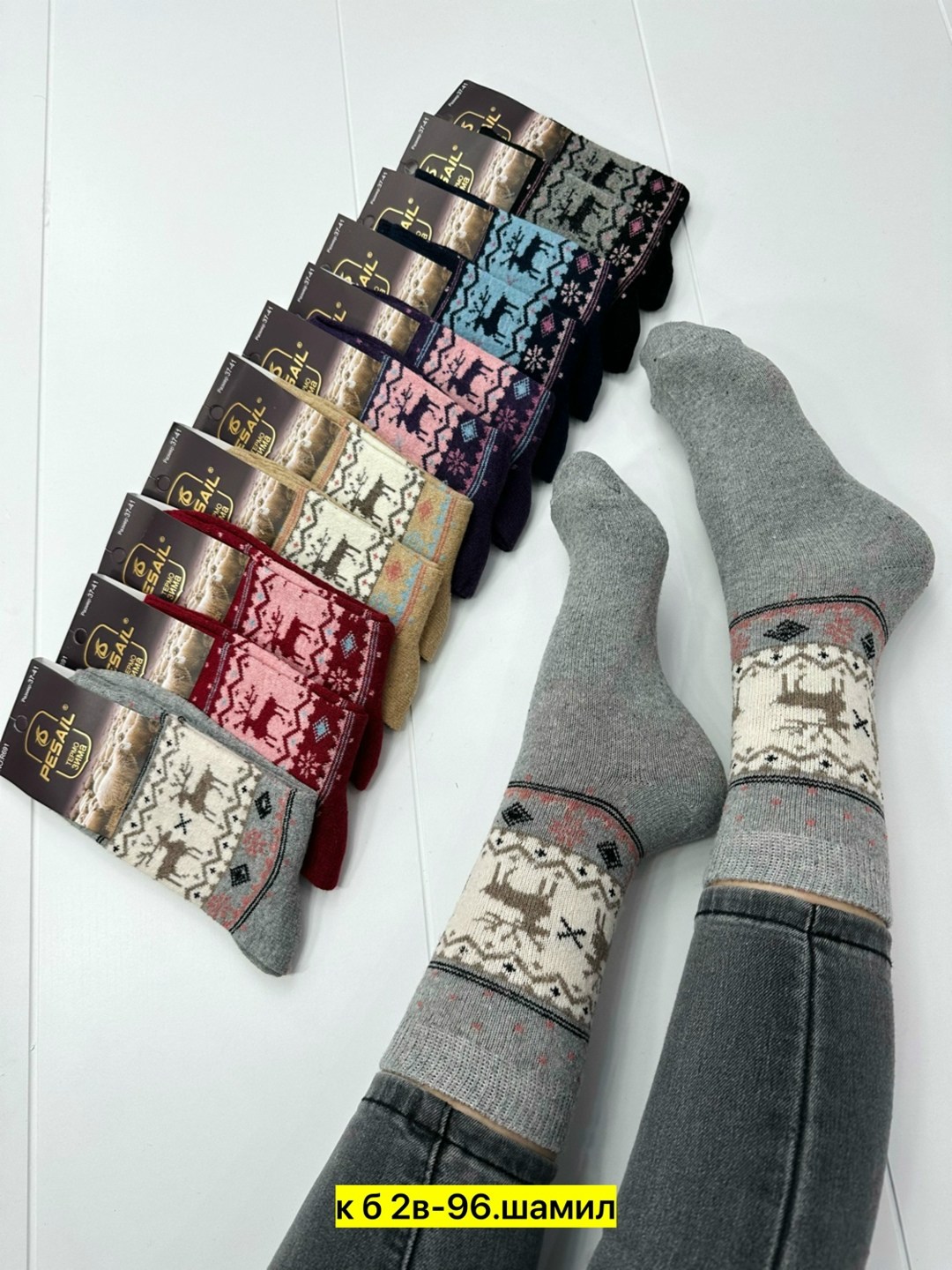 носки женские,женские носки теплые,носки мужские,носки теплые,носки для женщин