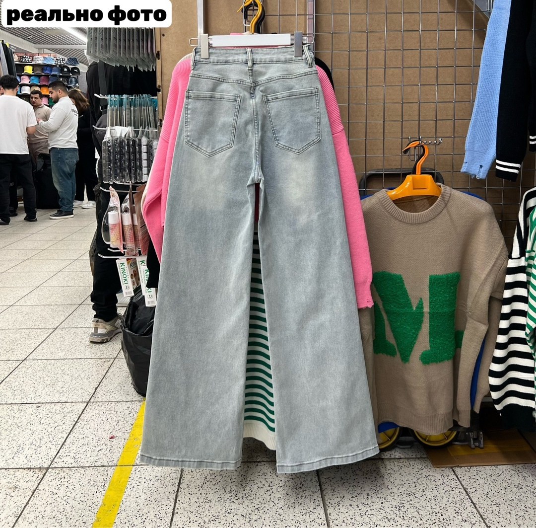 женские джинсы,джинсы широкие,джинсы штаны,джинсы брюки,джинсы женские широкие