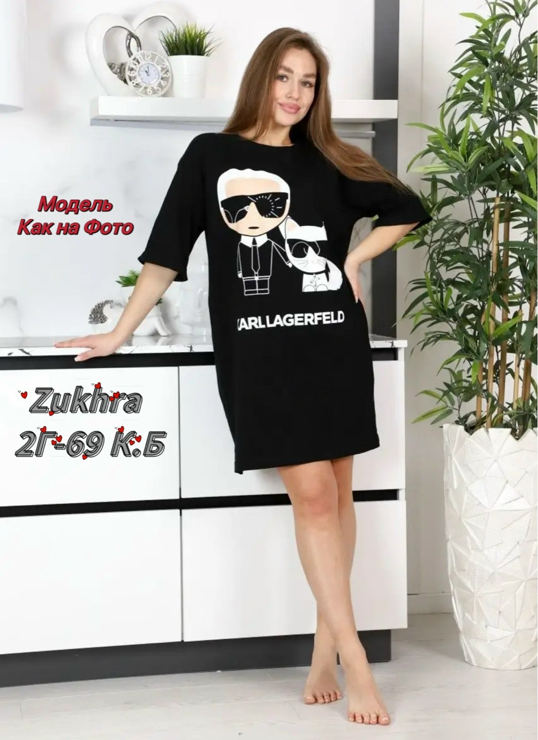 платье туника женская домашняя,туника женская домашняя платье женское футболка,туника женская,туника домашняя женская,платье туника