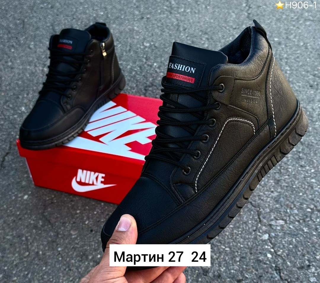 ,зимние мужские кроссовки,зимние мужские ботинки,зимняя мужская ,зимние кроссовки