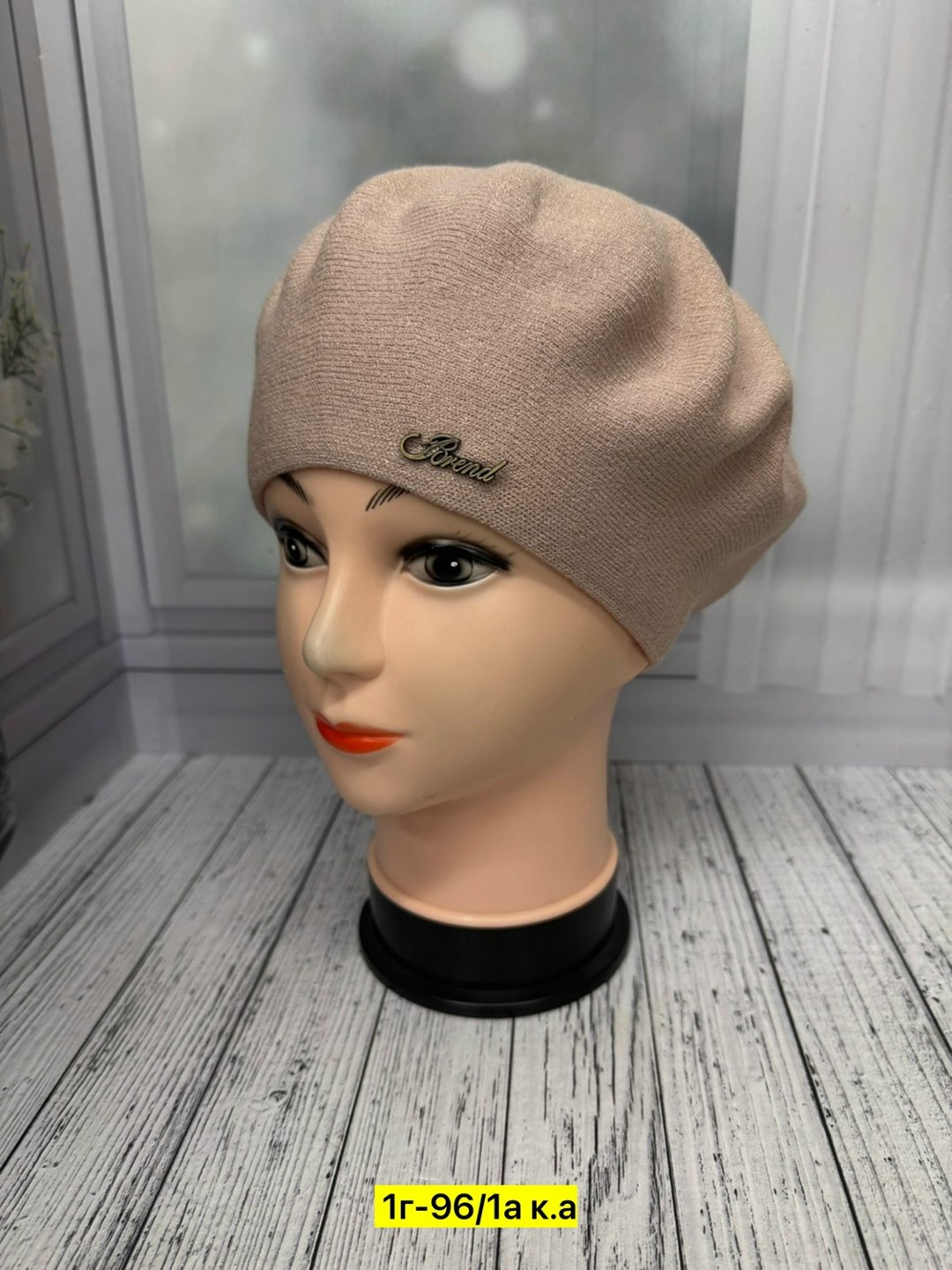 берет женский,берет,шапка женская,берет классический,вязаная шапка женская
