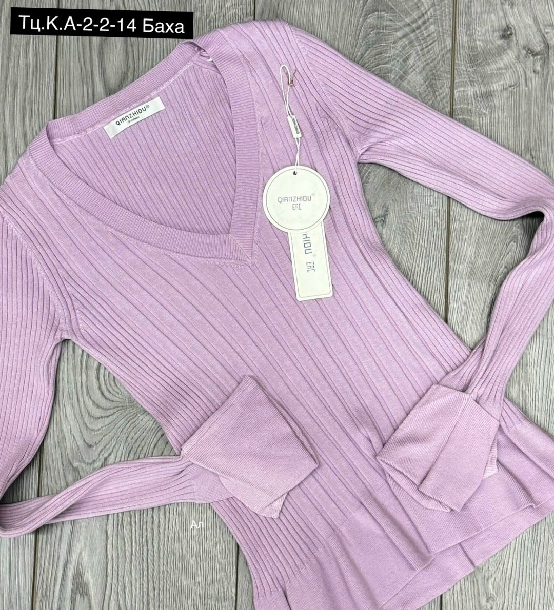 стильная кофта,женские кофты,трикотажная кофта,кофта кардиган свитер,кофта кардиган