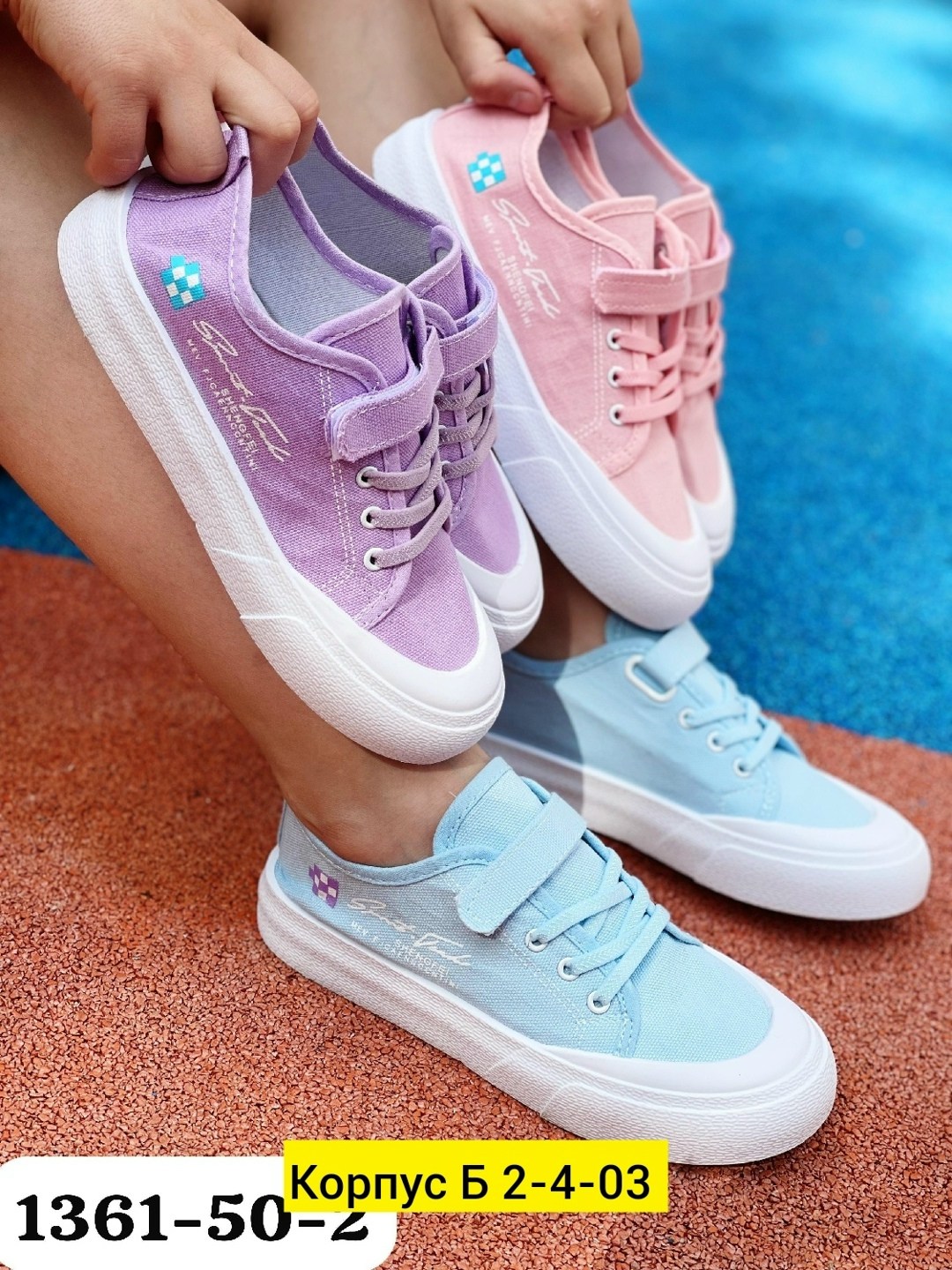 ,кеды для девочек,кеды детская,детские кеды,кеды детские для девочек