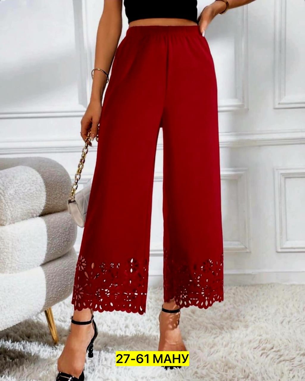 женский брюки,брюки штаны,брюки широкие,брюки с широкими штанинами,брюки модные