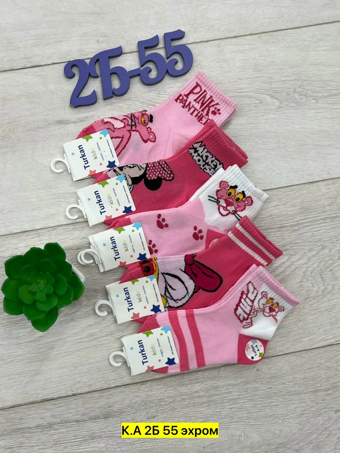 носки для девочки детские,носки для девочек,носки для девочки 10 пар,детские носки,детские носки для девочки 5 пар