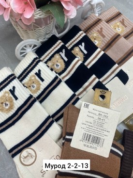 Носки
