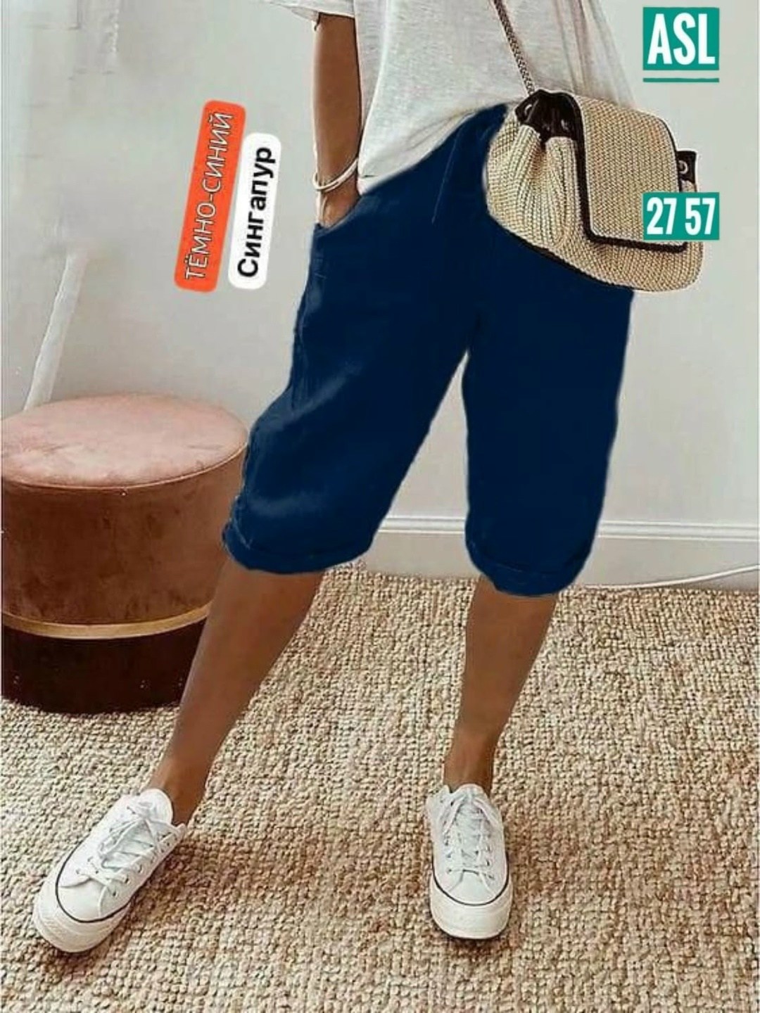 шорты женские,шорты бриджи,бриджи капри,штаны бриджи,повседневные брюки
