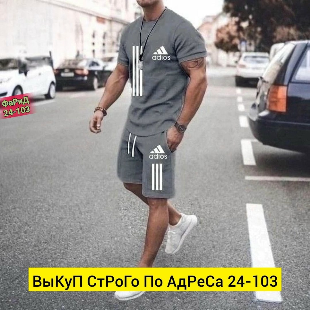 мужские спортивные костюмы,спортивный костюм летний мужской,костюм с футболкой и шортами,мужская спортивная одежда,спортивные костюмы для мужчин