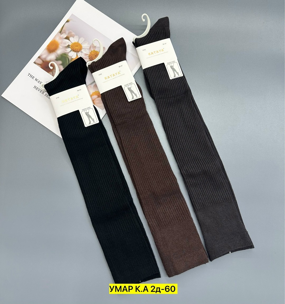 теплые чулки,хлопковые чулки,чулок выше колена,женские теплые гольфы,теплые гольфы