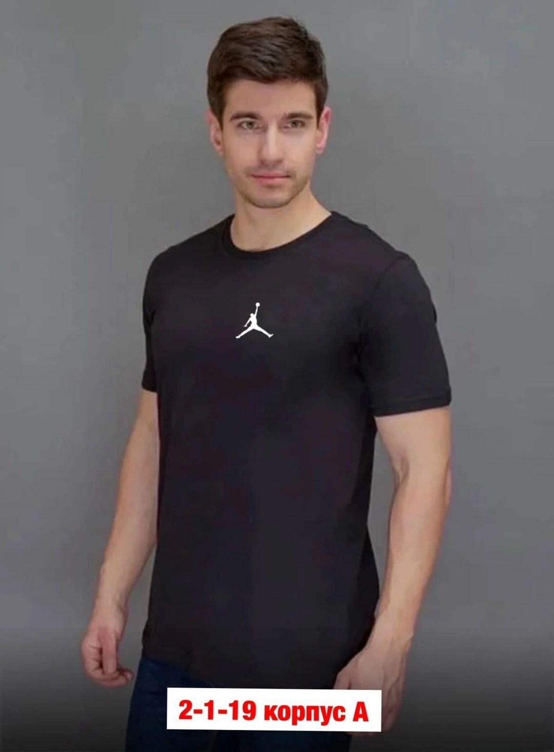 мужская футболка,мужская футболка поло,мужская футболка jordan,модные мужские футболки,универсальные футболки