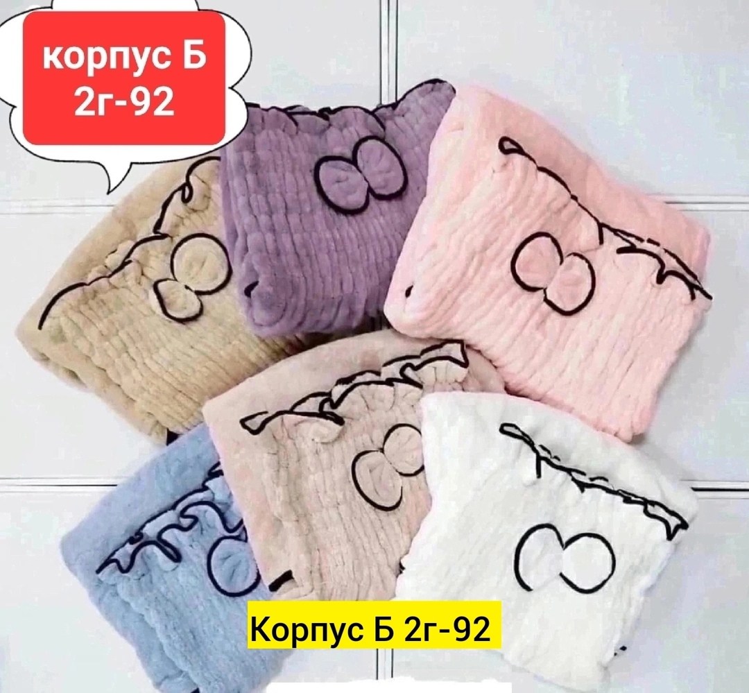 полотенце для бани и сауны,полотенце-платье для бани,полотенца для сауны,полотенце халат женский,полотенца микрофибра