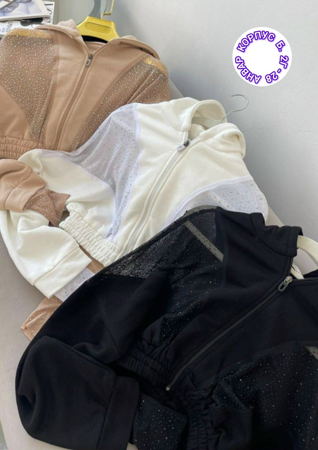 костюмы спортивные женские,женские костюмы,костюмы спортивные,костюм тройка женский,трикотажные костюмы