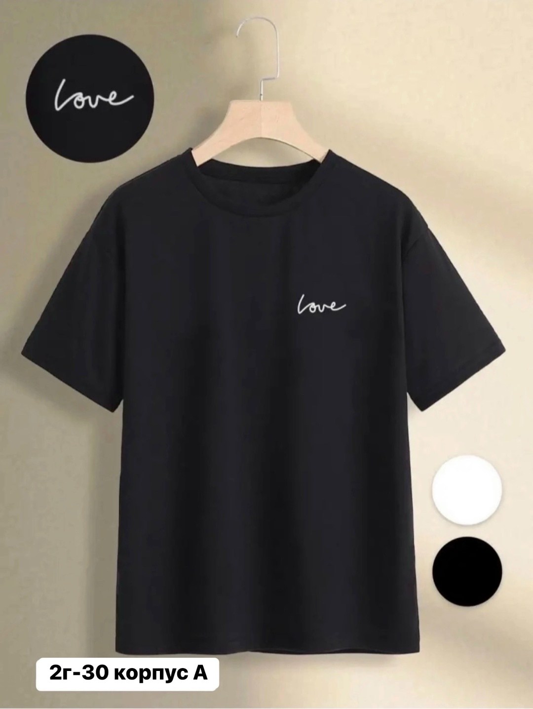 футболки женская,футболка женская белая,футболки для женщин,футболка женская базовая,футболки женские больших размеров