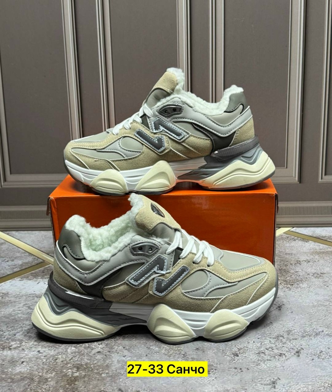 кроссовки,кроссовки женскиe,кроссовки new balance 9060,, кроссовки