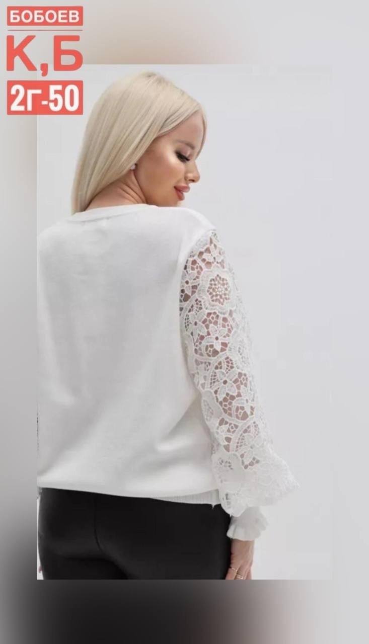 кофта женская,кофта с кружевным рукавом,кофта нарядная с ажурными рукавами,кофта кружевная,красивая кофта
