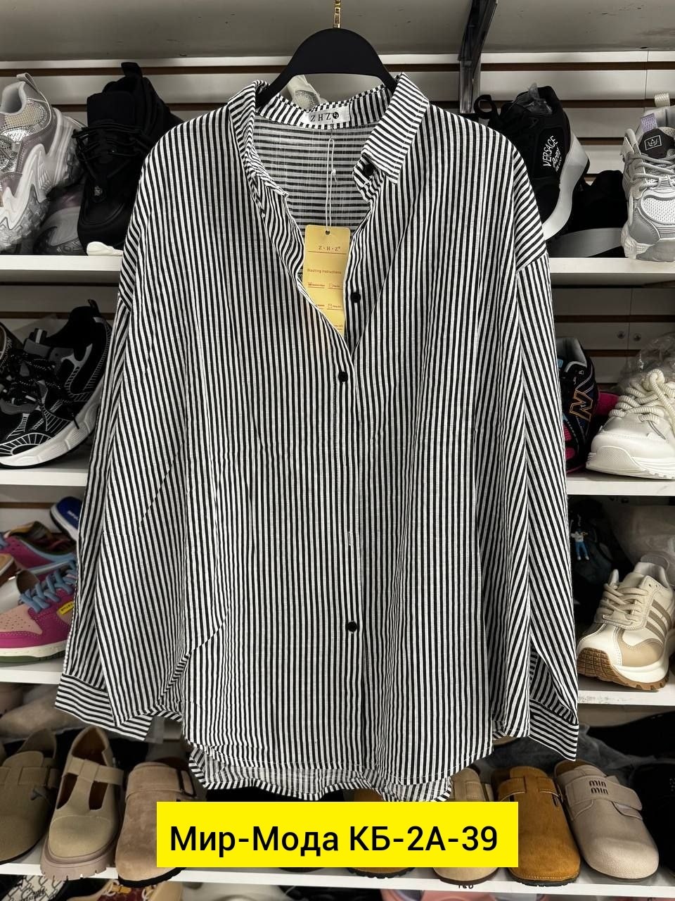 блузки рубашка,женские рубашки,стильная рубашка оверсайз,рубашка в полоску оверсайз,женская рубашка оверсайз в полоску