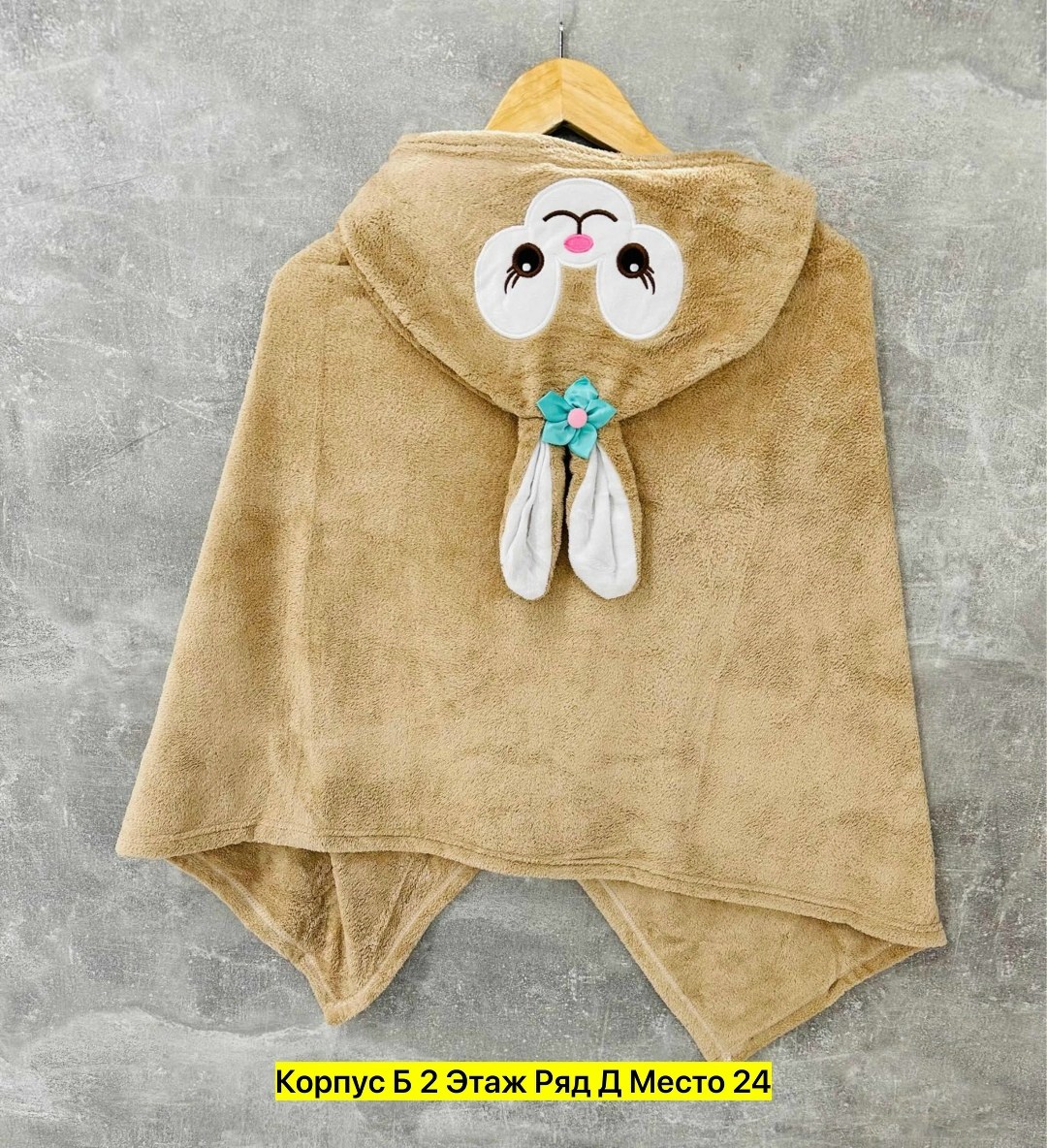 банное полотенце детское с капюшоном,полотенце детское с капюшоном,детские полотенца,полотенце с капюшоном,полотенец детский