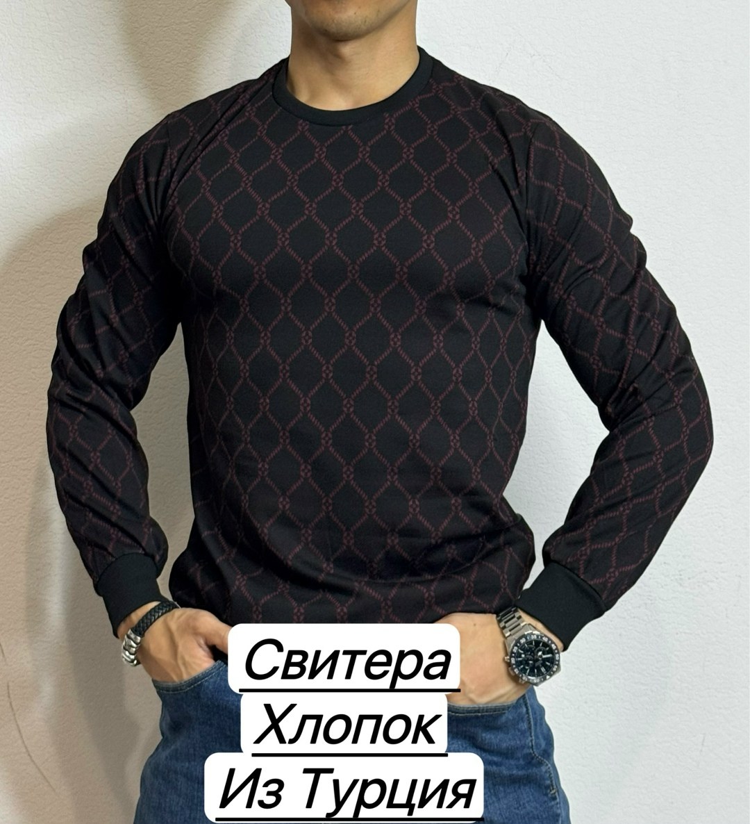 свитер для мужчин,мужская кофта,свитер кофта,мужские свитера,свитер