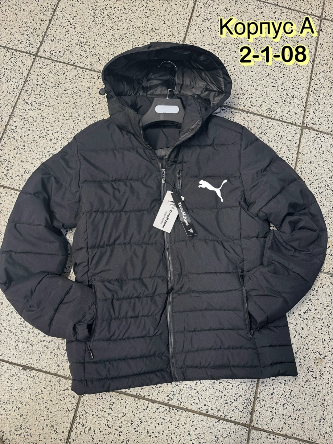 куртка puma мужская,куртка мужскaя демисезонная,куртка утепленная мужская puma better sportswear,куртка зимняя мужская,куртка утепленная мужская puma essentials