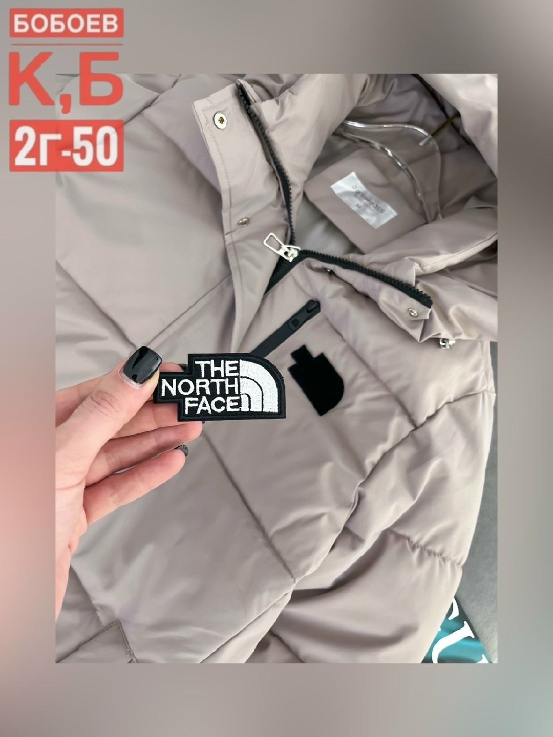 удлиненная куртка,стильные пуховики,куртка зимняя женская,куртка женская,зимняя куртка