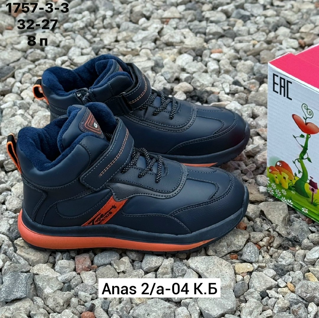 ,детская , для мальчика,ботинки для мальчика,непоседа