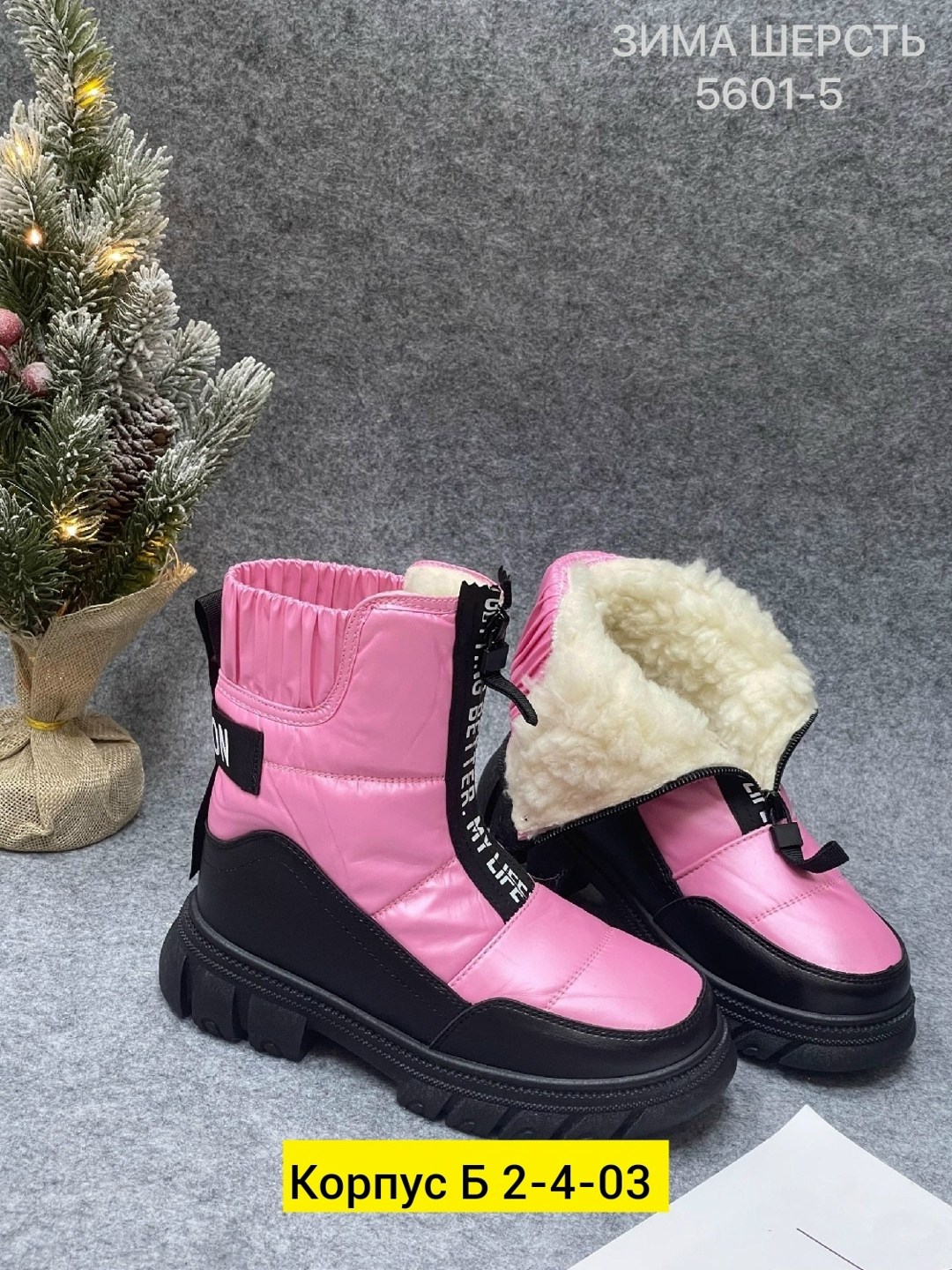 ,сапоги для девочек зимние,детская ,дутики зимние детские,сапоги детские