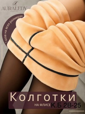Колготки