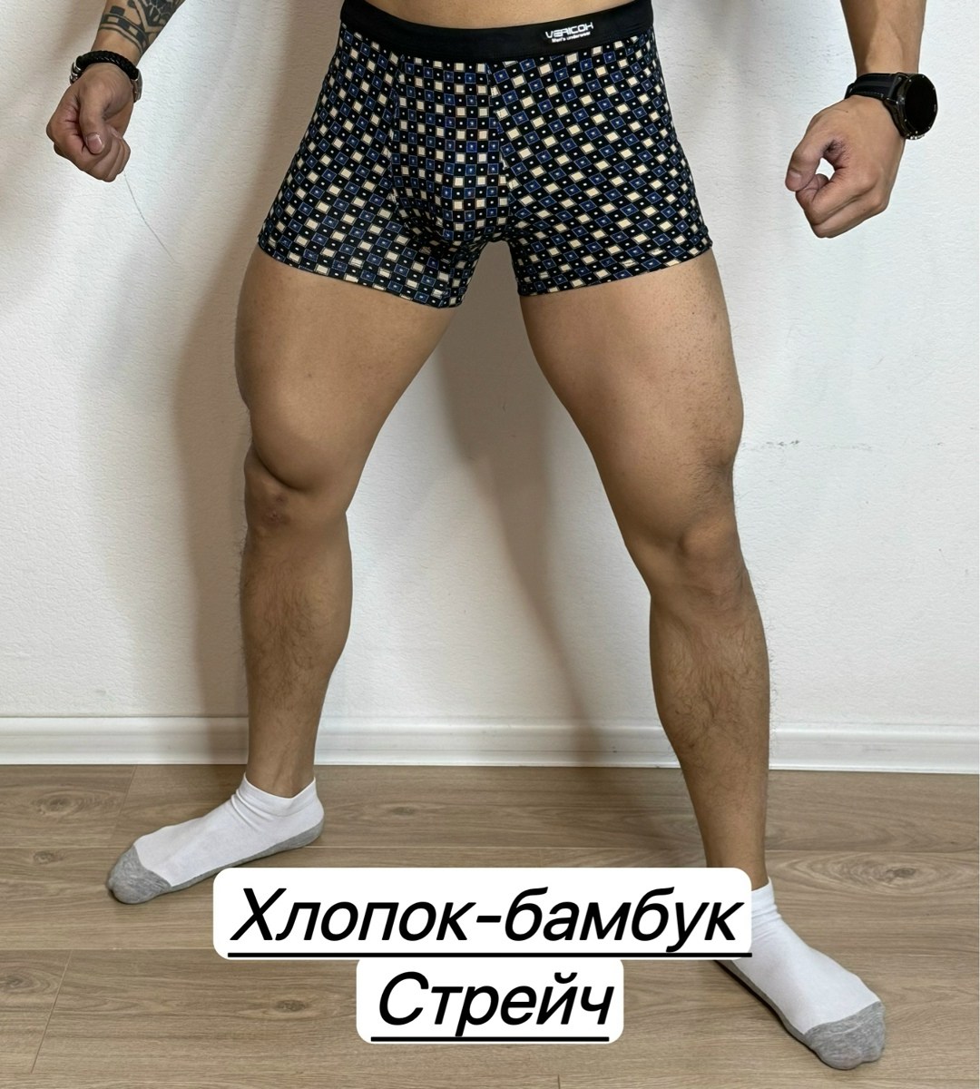 мужские трусы,комплект трусов мужских,трусы мужские боксеры бамбук,трусы мужские боксеры хлопок,комплект трусов мужские боксеры