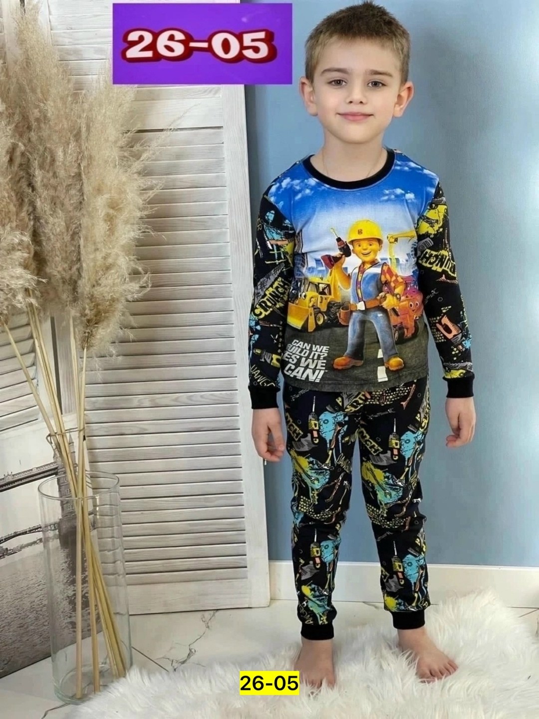 пижама для мальчика,пижама для мальчика теплая с начесом,пижама детская,пижама детская со штанами,пижама детская со штанами хлопок