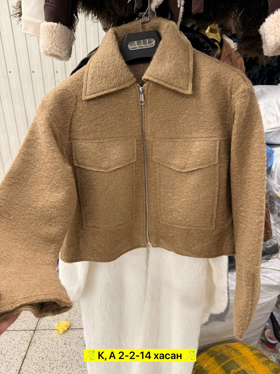 повседневная куртка,куртка стильная,куртка теплая,женская куртка,легкая куртка