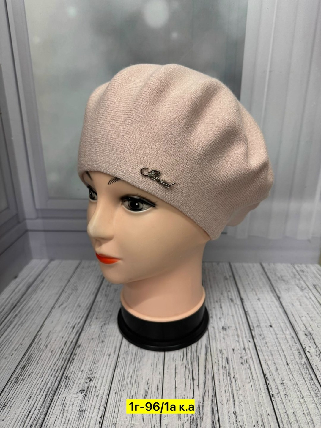 берет женский,берет,шапка женская,берет классический,вязаная шапка женская