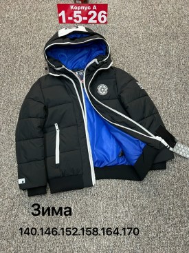 Верхняя одежда