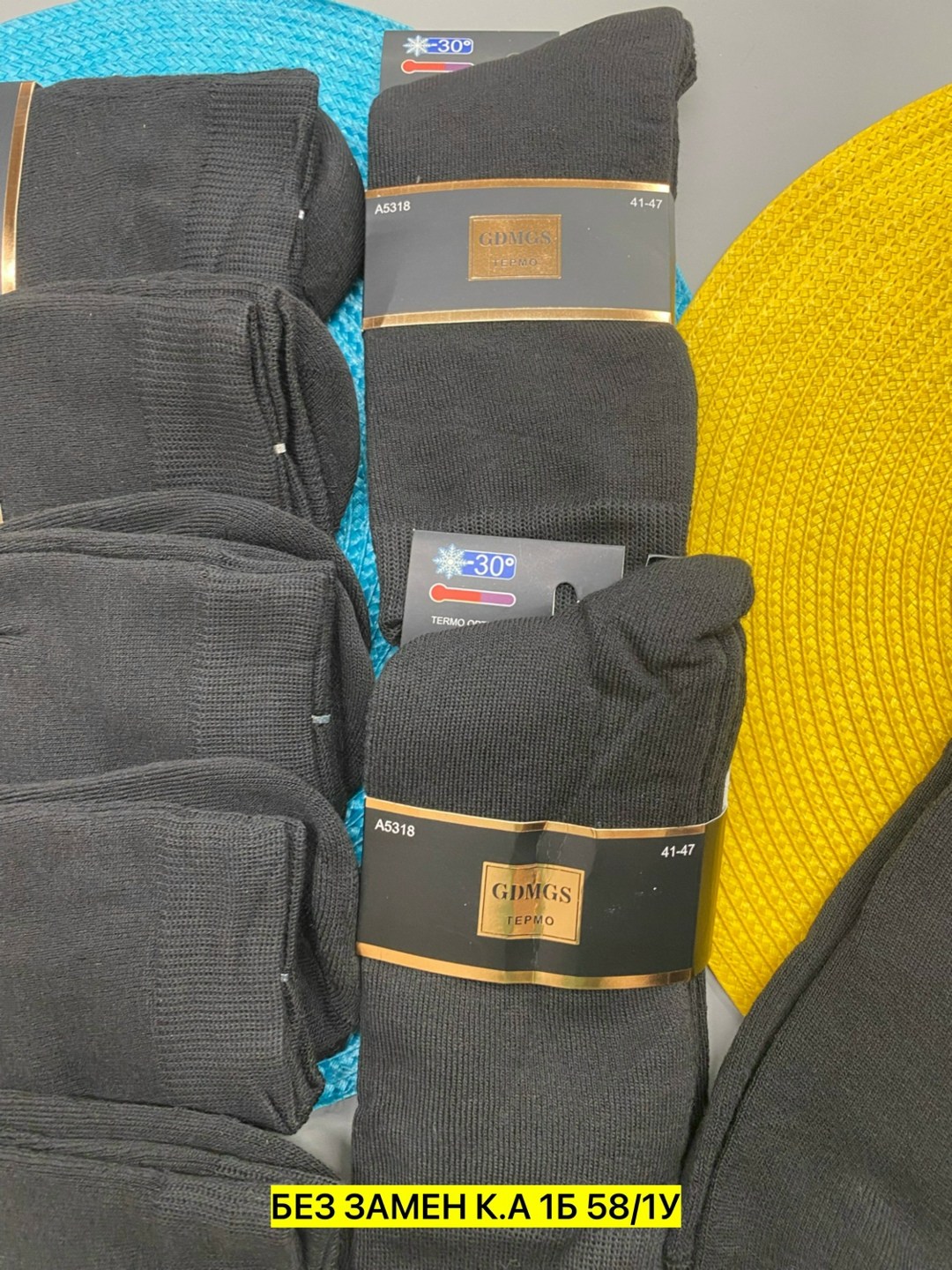 мужские носки,носки мужские махровые,комплект носки мужские,носки мужские классические,мужские носки теплые