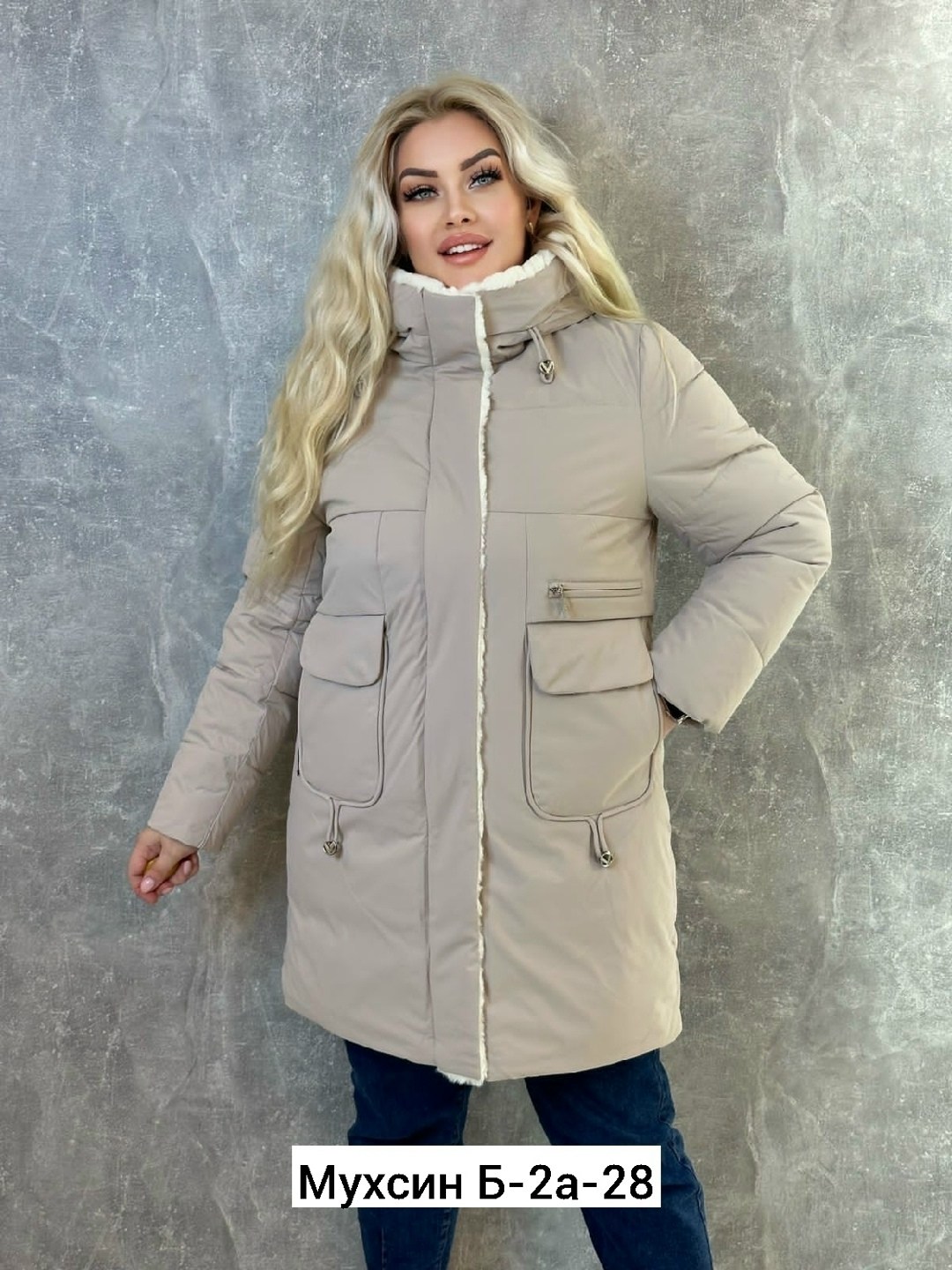 женские куртки,куртки зима,верхняя одежда,куртка,куртка женская зимняя