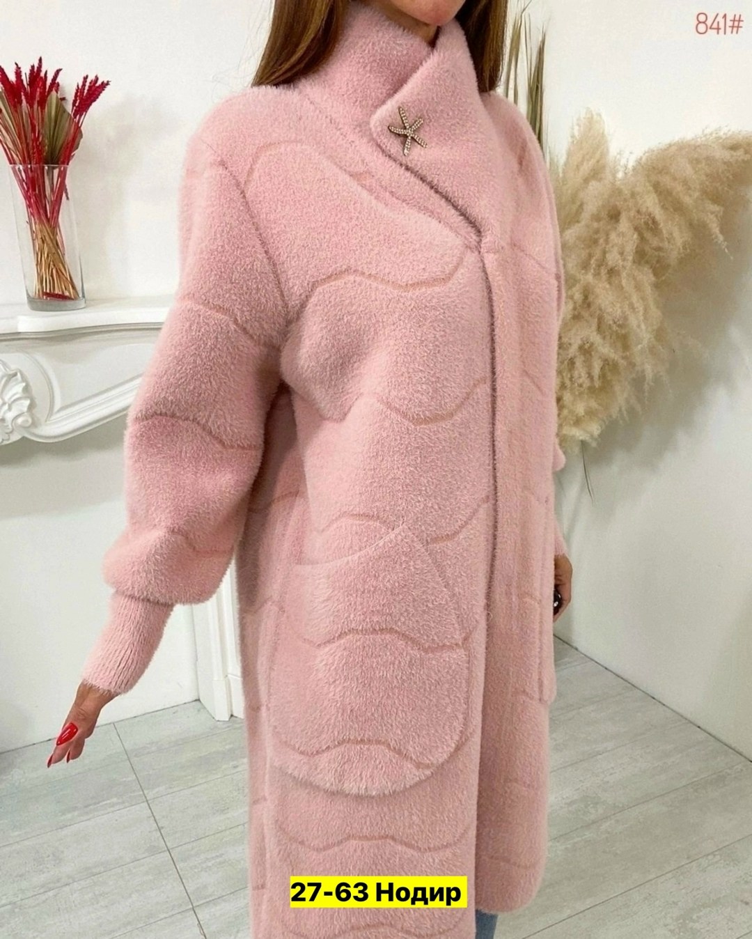 кардиган альпака,кардиган альпаки,пальто кардиган,кардиган из альпаки,пальто теплое