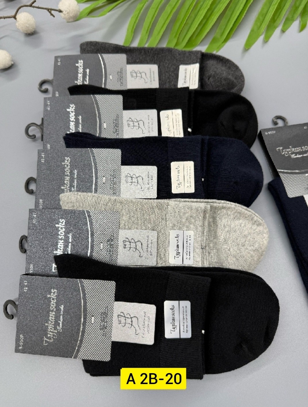 носки мужские,носки мужские средние,носки мужские классические,носки мужские 10 пар,комплект носки мужские
