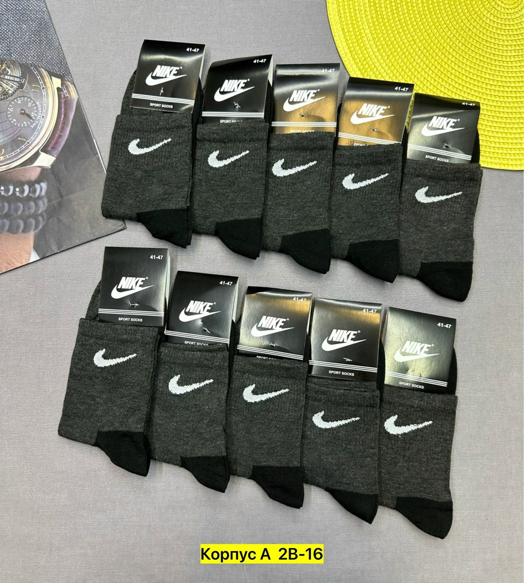 носки мужские 10 пар nike,мужские носки nike,комплект носков nike,мужские носки,носки nike набор