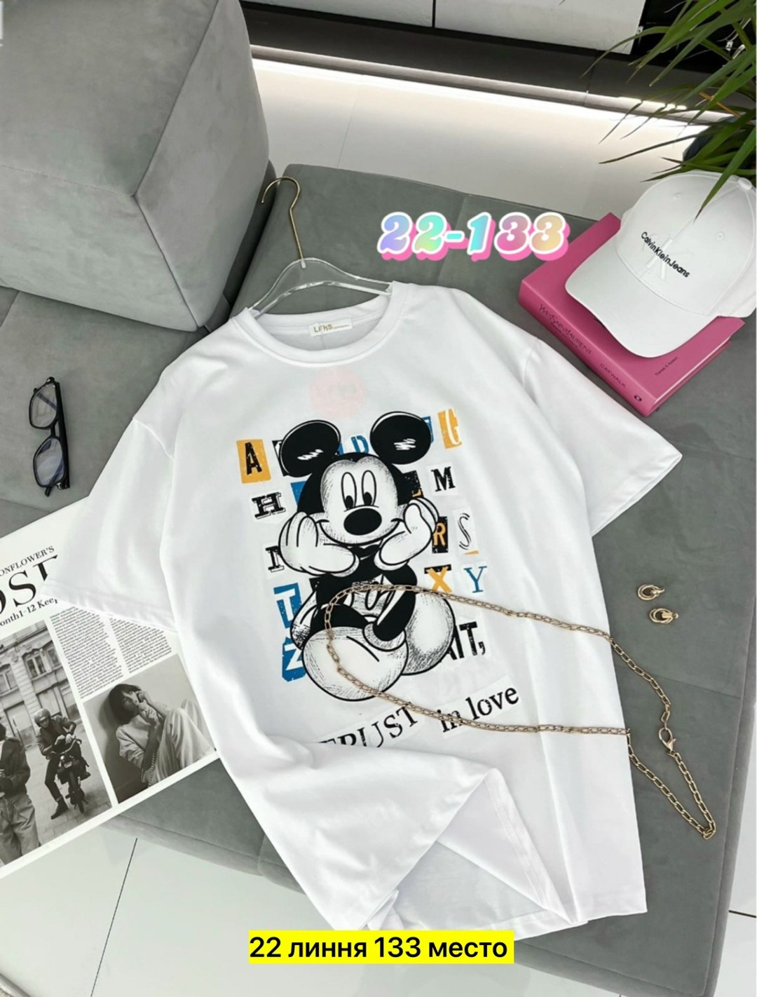 футболки женская,футболки женские оверсайз,женские футболки оверсайз с принтом,футболки и топы женские,футболки женские модные