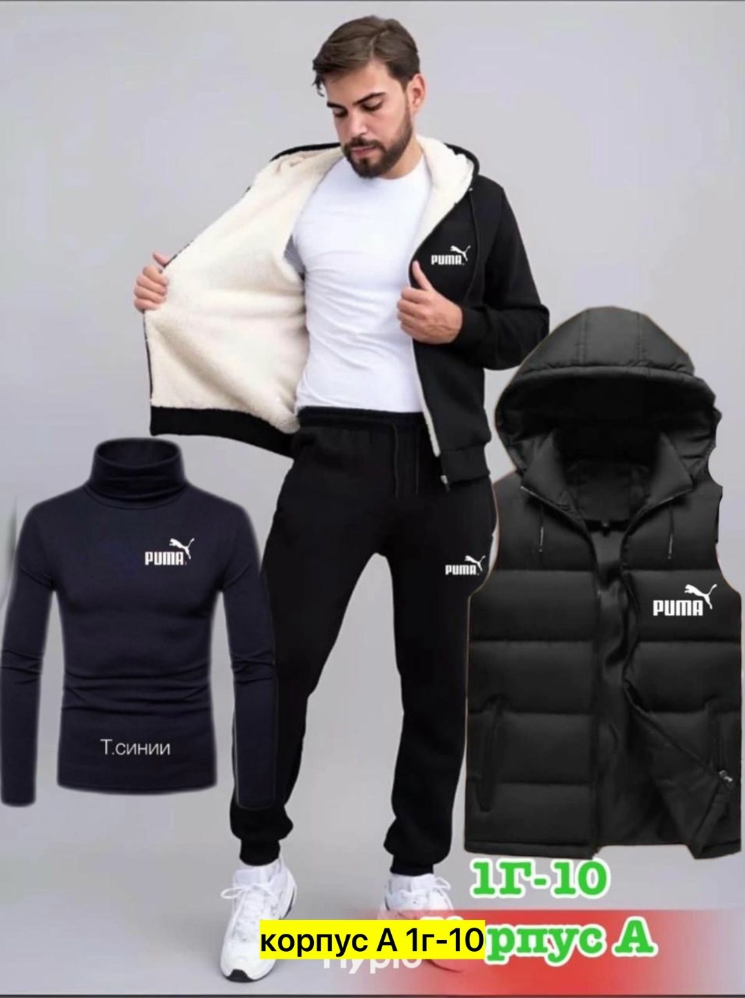 спортивные костюмы мужские,спортивный костюм мужской теплый,спортивные костюмы для мужчин,спортивный костюм мужской теплый adidas,спортивные костюм