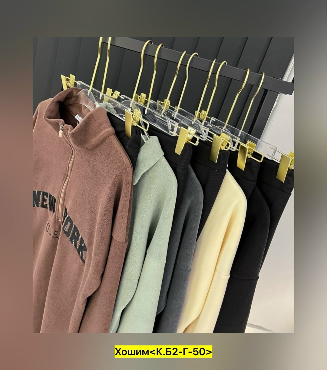 спортивные костюм,костюм на флисе,спорт костюм,костюмы спортивные женские,костюмы двойки