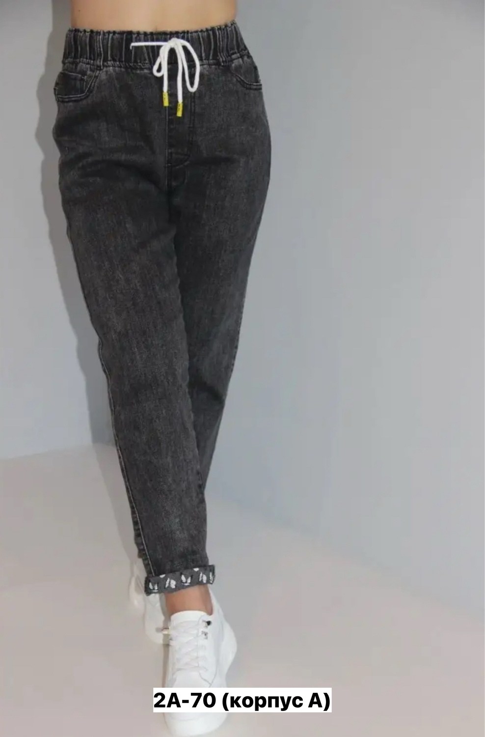 джинсы джинсы,женские джинсы,джинсы брюки,джинсы на флисе,джинсы мом