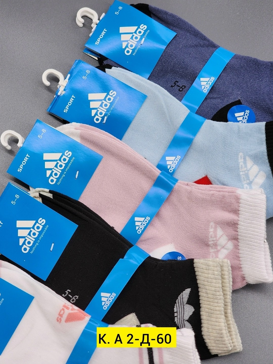 носки женские adidas,носки спортивные женские,носки спортивные,носки женские,комплект носки женские